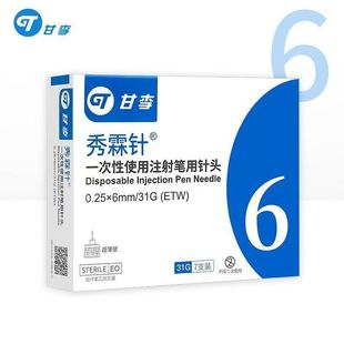 ������^���������һ�����ȍu��ע��P����^4mm5mm6mm