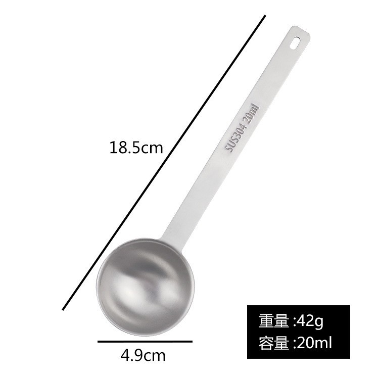 304 스테인레스 스틸 [20ml]