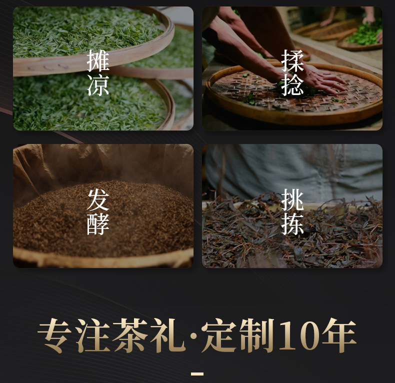 红茶下半部分_04.jpg