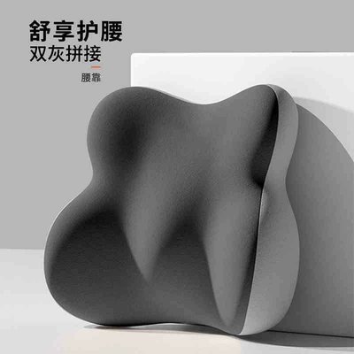 Headrest, Memory Foam Car Headrest Car - double-gray-color-matching-a-comfortable-waistrest