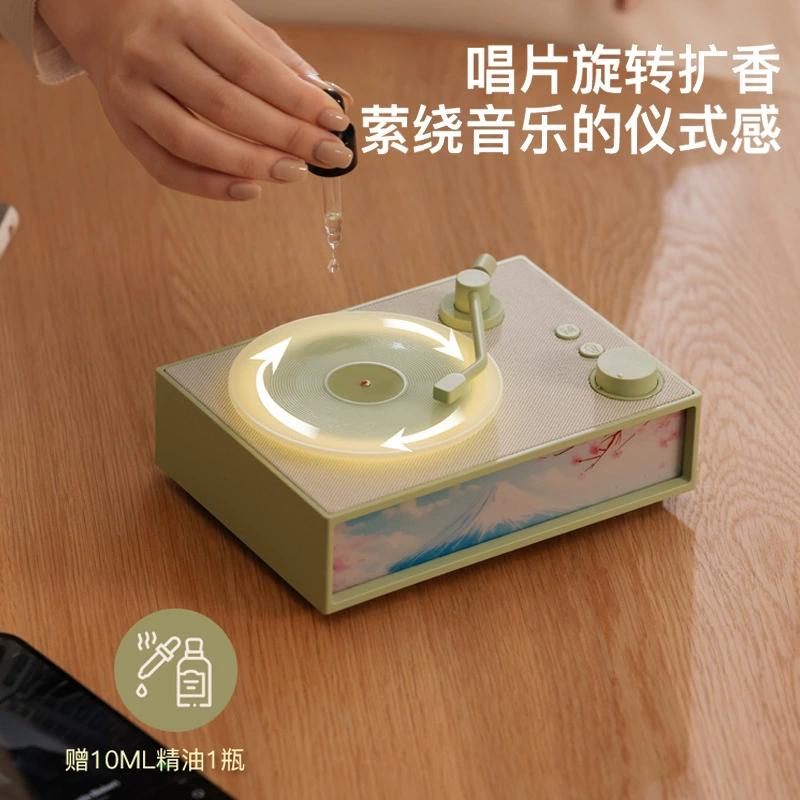 Ароматерапия налобный фонарь аудио bluetooth динамик Настольный беспроводной Виниловая пластинка подарок на день рождения для девочек парень подруги
