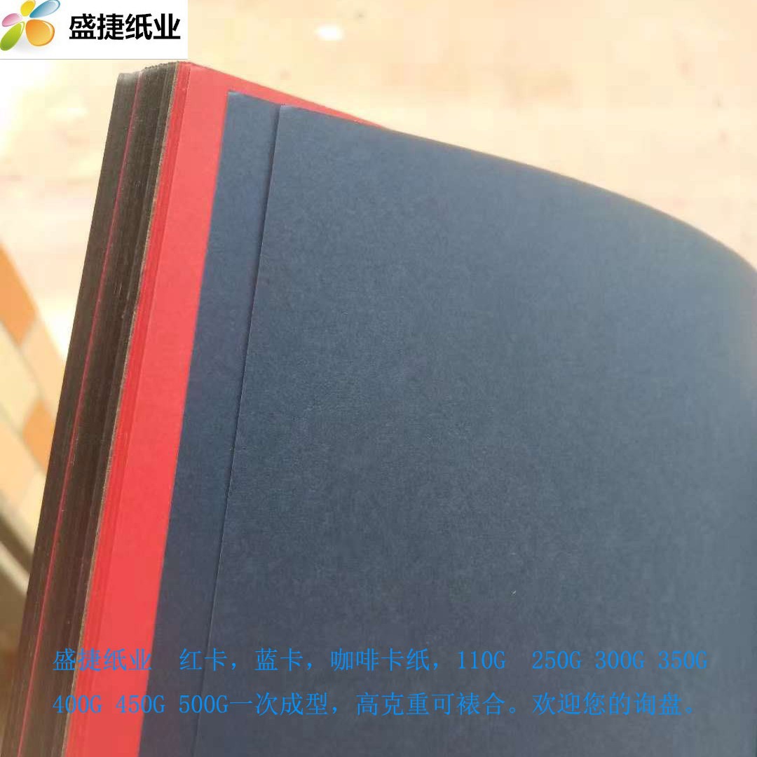 东莞库存直销深兰色卡纸350G-450G，350g天蓝色卡纸/兰色卡/海军