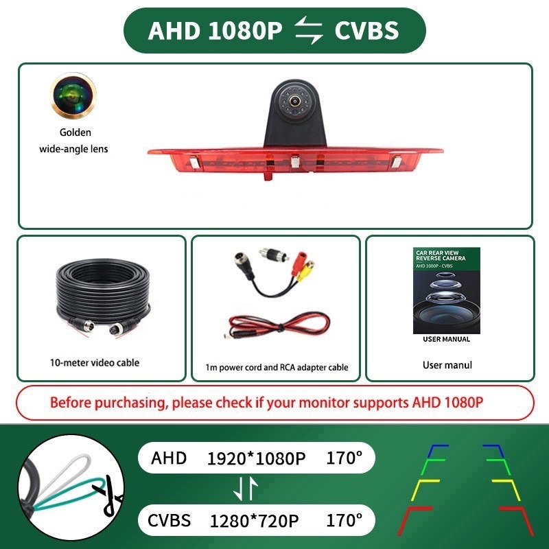 Used for Ford Transit high-position brake light 1080P high-definition night vision waterproof in-car reversing camera