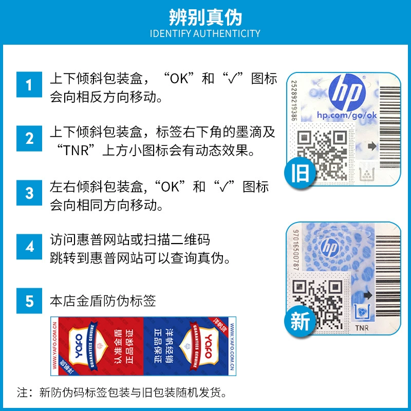 HP совместимый принтер, 1110A, 108A, 136A