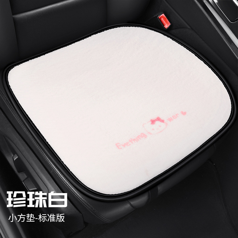 Katong Plush Dark Kitten Car Seat Cushion Winter Cartoon Warm Car Seat Cover (Seat cushion, seat cover) - plush-dark-kitten-square-cushion-pink