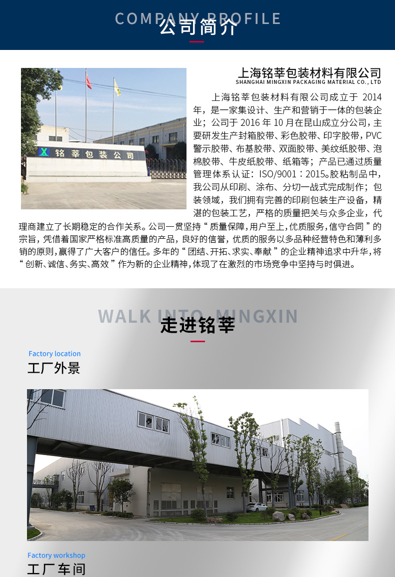 批发文具胶带宽度1.2 1.8cm办公小透明胶带 学生文具小胶纸现货详情10