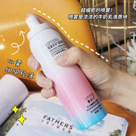 黎芙莎红石榴隔离防护喷雾补水保湿清爽控油妆前防护隔离喷雾批发