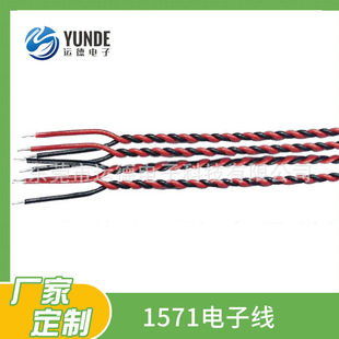 1571�t���p�g��Ӿ� 30-18AWG������� �t�ڌ��g��