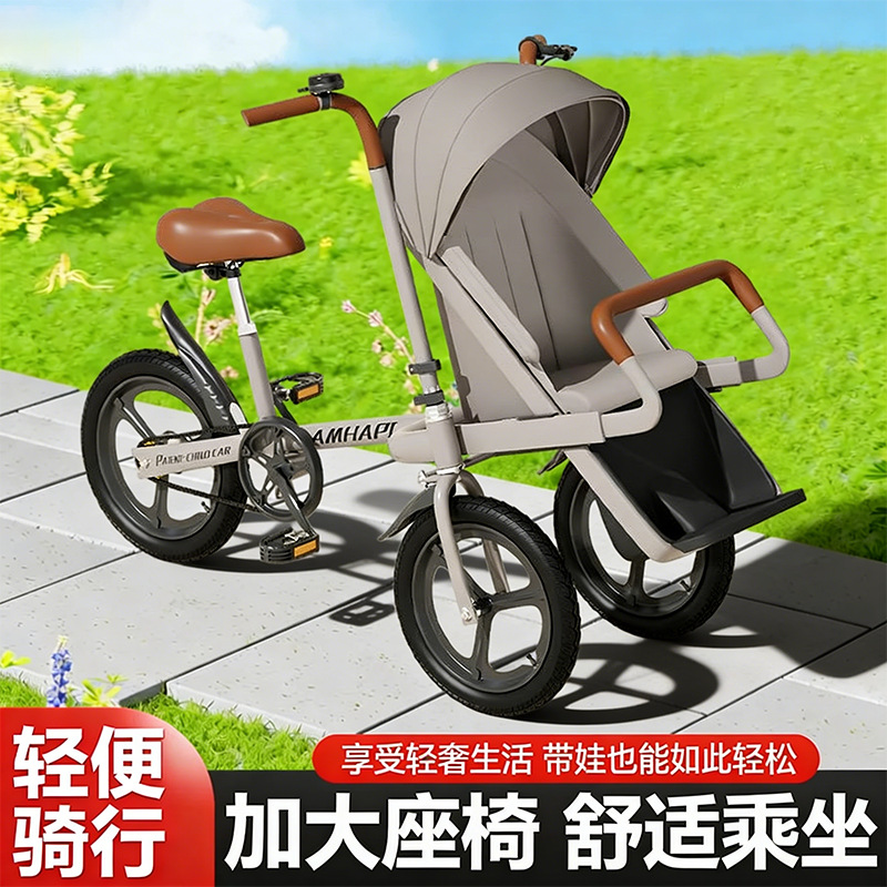 New Model of Self-Propelled Tricycle with Child, Parent-Child Bicycle 20inch Front Baby Seat, Mother and Baby Stroller Manufacturer