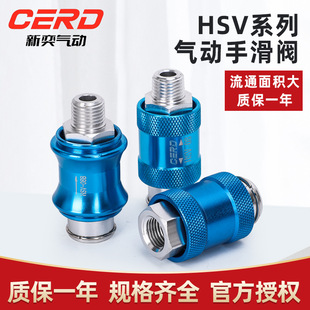 ����ֻ��yHSV-06 HSV-08 HSV-10�߉�-15 �����_�P���ƚ��y�����y