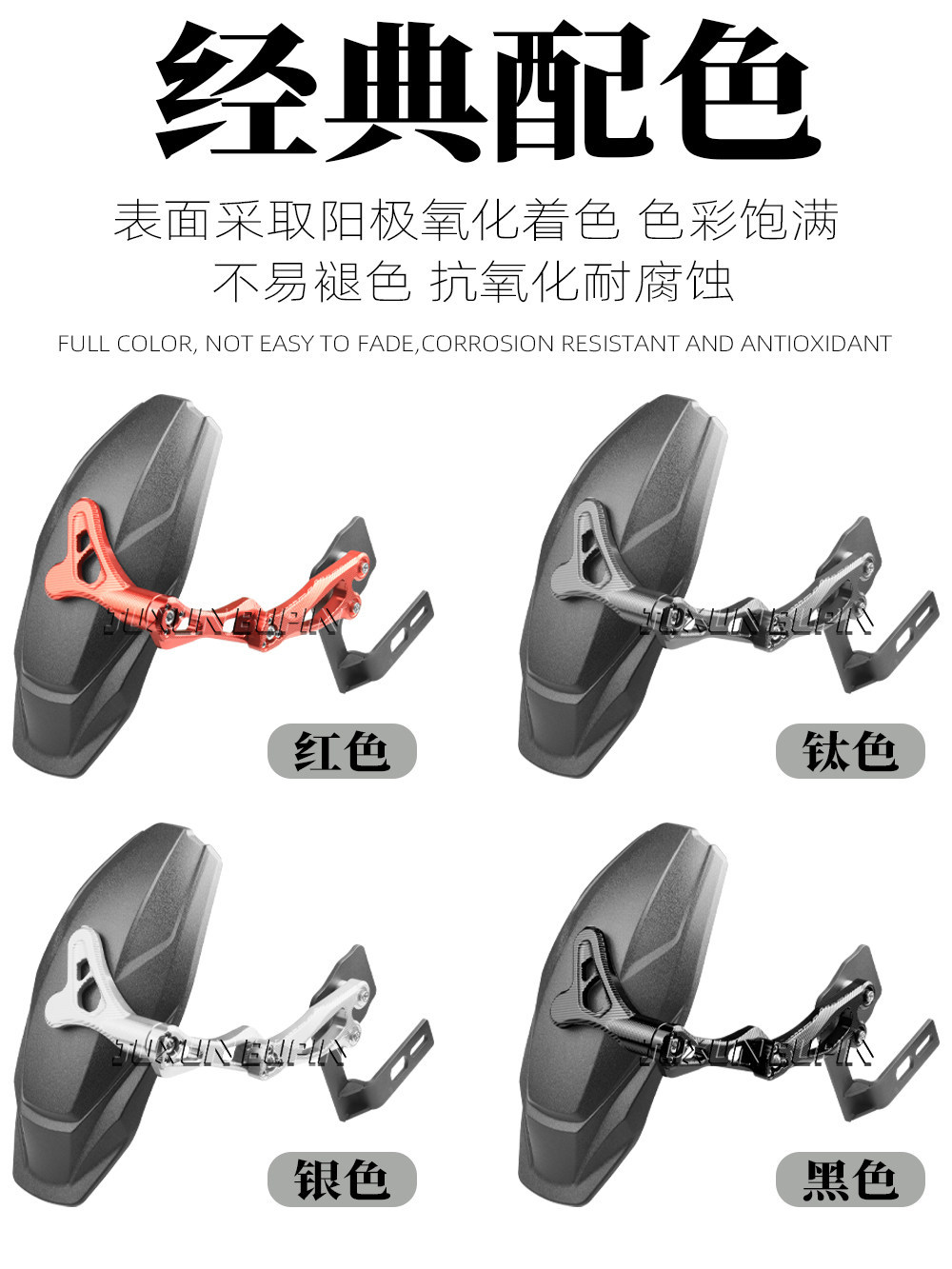 Suitable for Niu Nxt Rear Fender, Nxt-Specific Fender, Widened and Enlarged to Prevent Water and Mud from Splashing, Direct Titanium Accessories