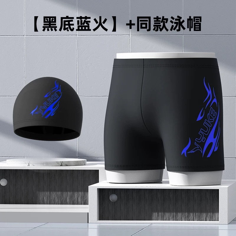 Swimming Trunks Men's Boxer Large Size Men's Fashion Hot Spring Swimming Trunks Men's Swimsuit Swimming Cap Set Swimming Equipment