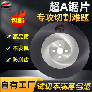 ��Ҏ�ӹ����Ƴ�A�C�ø���䓈A�Ƭ���P䓳�a�T���йܙC�Ͻ��и�Ƭ