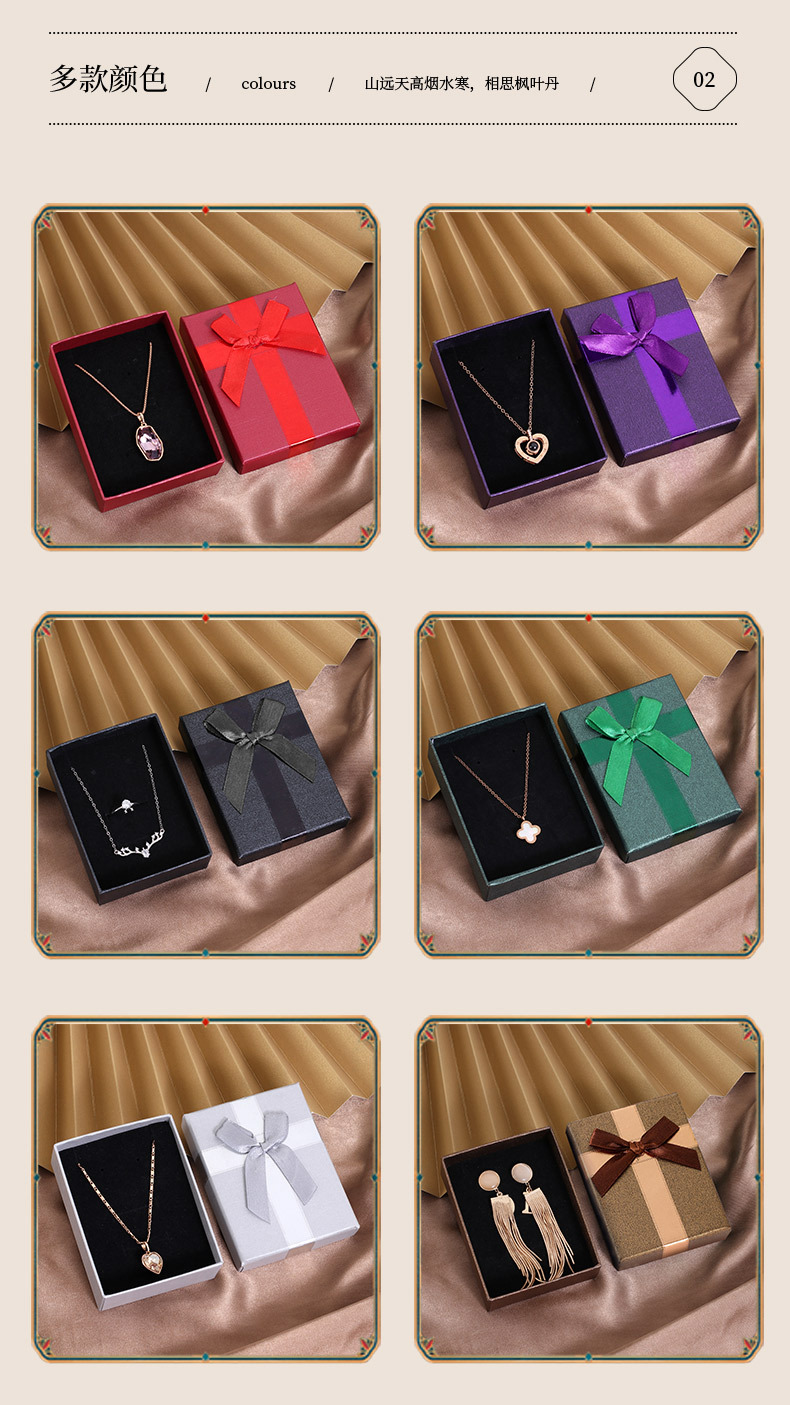 鸿通包装-饰品盒-拷贝_03