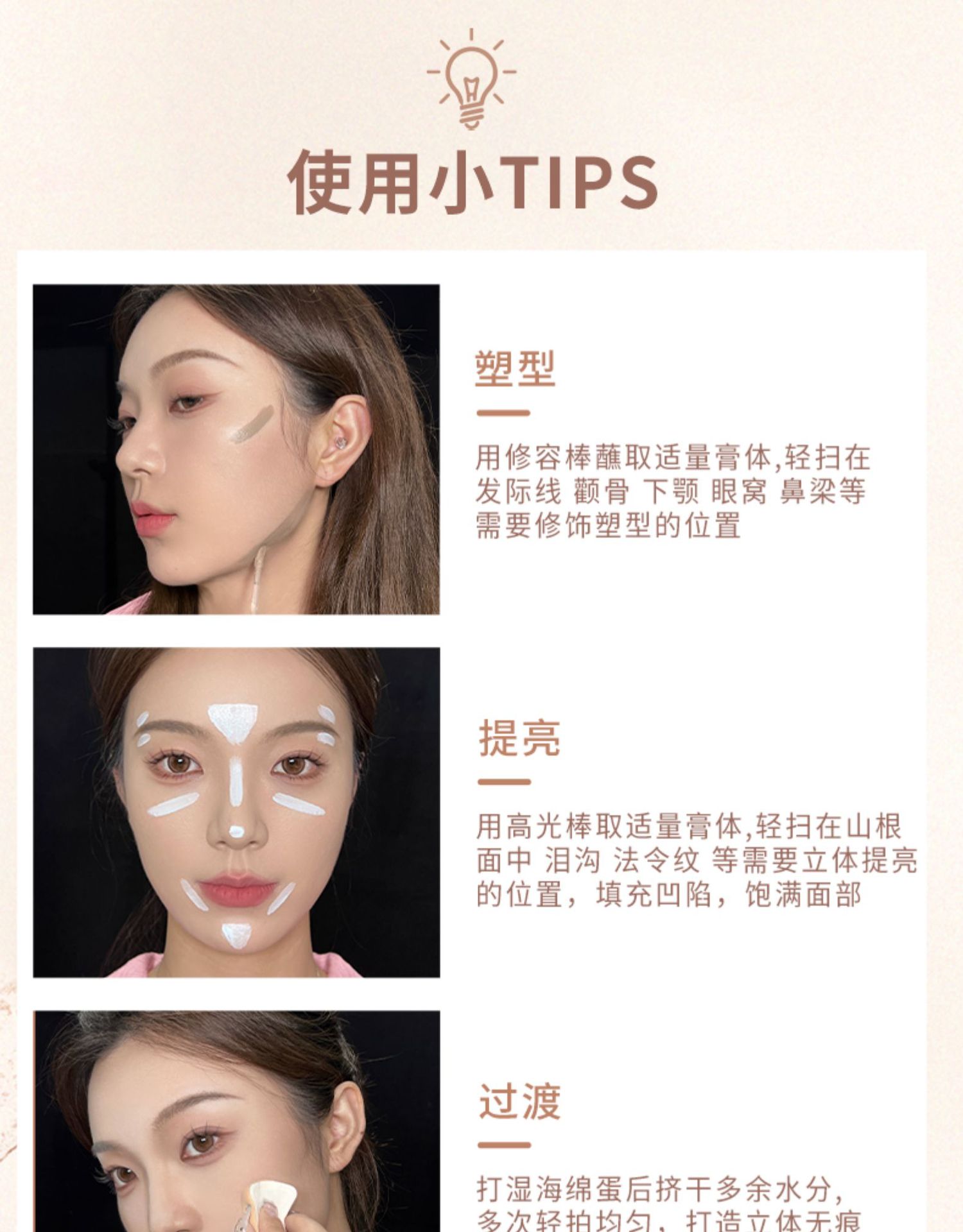 缔葭DIJIA液体修容液棒哑光高光膏面部提亮鼻影三合一阴影修容-阿里巴巴