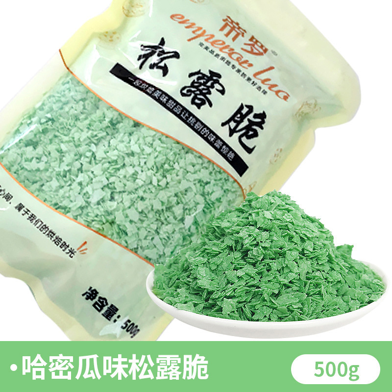 밀바삭 멜론맛 500g