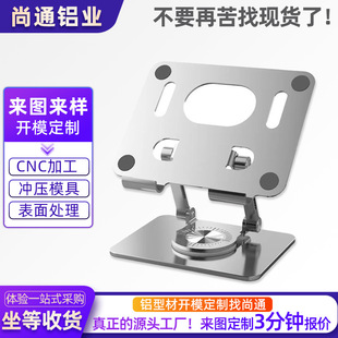 �X�Ͻ�ƽ����X֧�ܿ��ۯB�X�Ͳ�360&deg;���D�U��ɢ��֧�ܶ๦��CNC