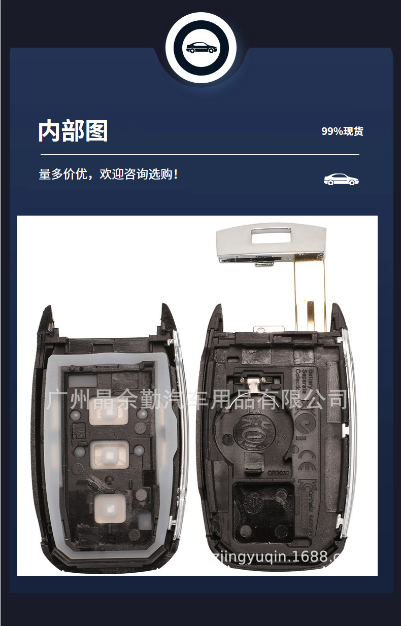 Suitable for Kia K4 KX1 Yipao K3/K3S Sorento Zhipao Smart Card Car Remote Key Replacement Shell
