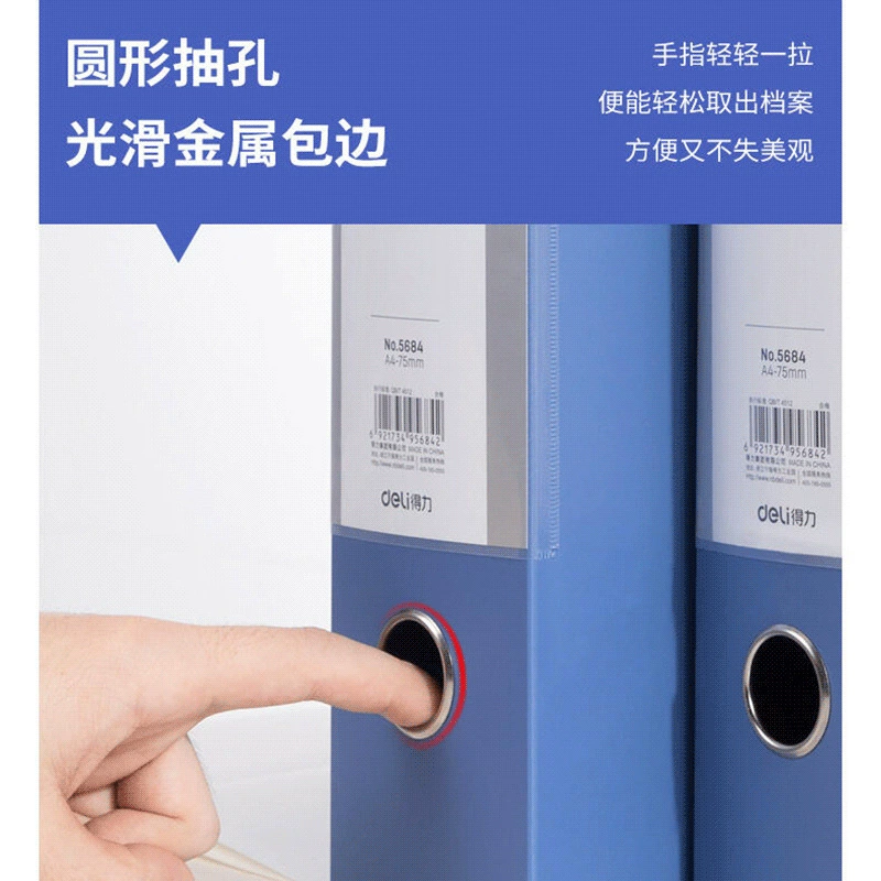 Deli A4 adhesive file box office supplies data box large -capacity test paper sorting file box accounting voucher box