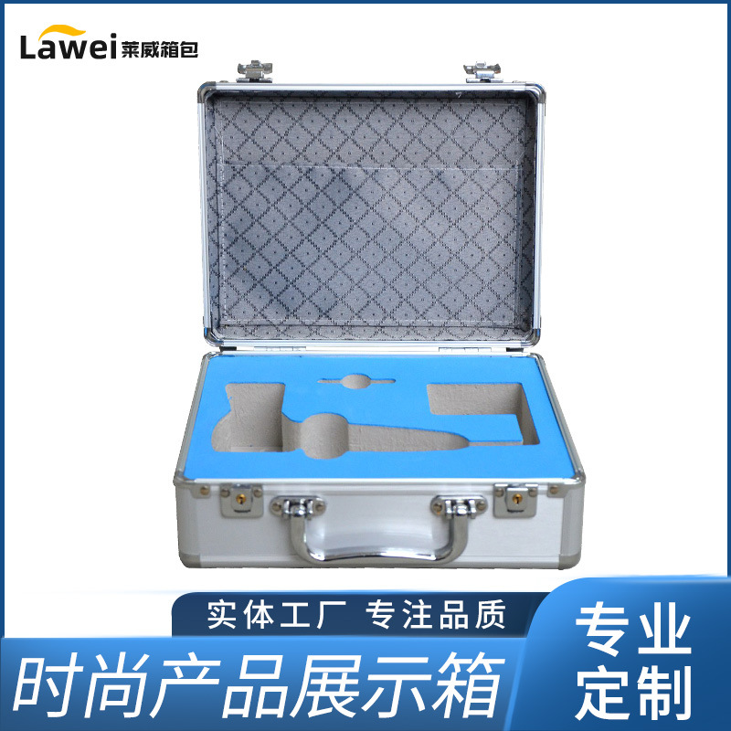 铝合金工具展示箱 多用防震收纳模型仪器设备周转展会展示展示箱