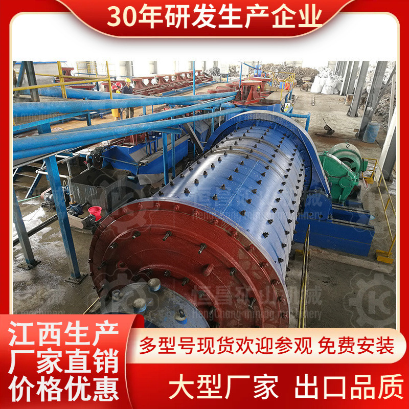 福建GM1228炉渣铝粉溢流型棒磨机 石英砂湿式研磨设备厂家