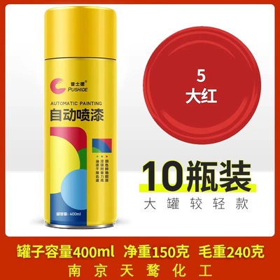 furniture wood paint wall graffiti, Avtomobil boyası - 400ml-self-painted-bright-red-10-bottles-400mlbottle