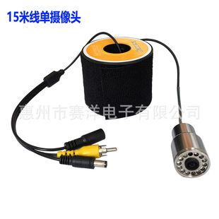 Hd Underwater Video CaMera Waterproof CaMera Visual Fishing Device/fish Finder 15M