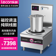 ������lecon�����Æ��^�����t 8KW�Ƶ������I늴��� LC-J-TLD08