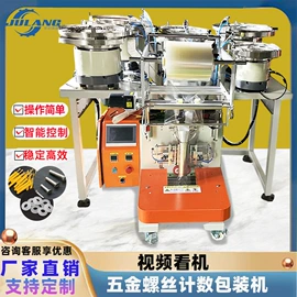 多功能包装机;气缸;色带、碳带