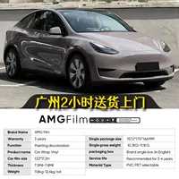 AMG Film голубь серый кристалл серии автомобилей ПЭТ измененный цвет пленка ПВХ кракрашенный трансграничный виниловый пленка PPF