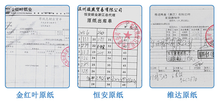 详情页企业店_07