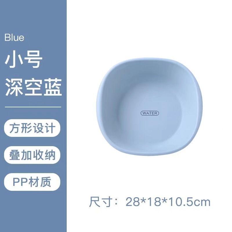 洗面器美容室和風ミニ洗面器小さなプラスチック洗面器皮膚管理洗顔洗面器オレンジ|undefined