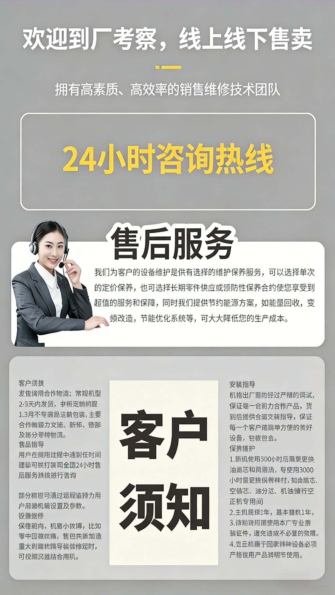 尾图