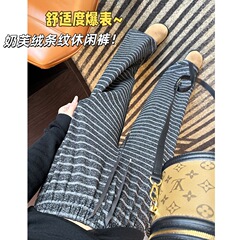 舒适度爆表！~奶芙绒条纹阔腿休闲裤子女秋新款慵懒宽松垂感长裤