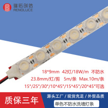 不防水柔性洗墙灯条一灯一剪室内低压弯曲自粘可裁剪专用透镜灯带