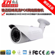 ���~����500�f4k���l5���Ԅ�׃���W�j����POE�O�ؔz���^2.8-12MM