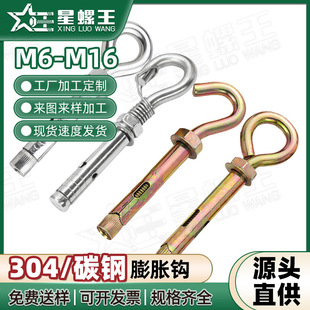 �F僲��\�]�����۵��h��Û�ݽz�_�ڵ��h��Û��Ó���h��˨M6M12M16