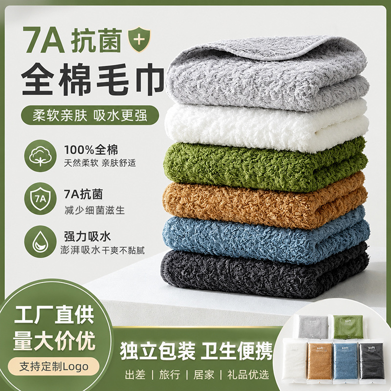 Antibacterial wet wipes for face washing