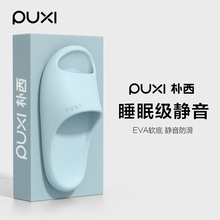 ������ЬŮʿ�ļ�ԡ�ҷ���eva�����ӼҼ��Û���Ь��H���⴩��ʿ