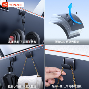 Yz Is Suitable for the New Version of Tesla Model Y3 Glove Box Hook Co-Pilot Car Interior Accessories Car