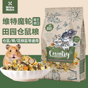 ���mWitte Molen�S��ħ݆��@�}��Z�M����Ͻ�z�ܼZ���Z850g