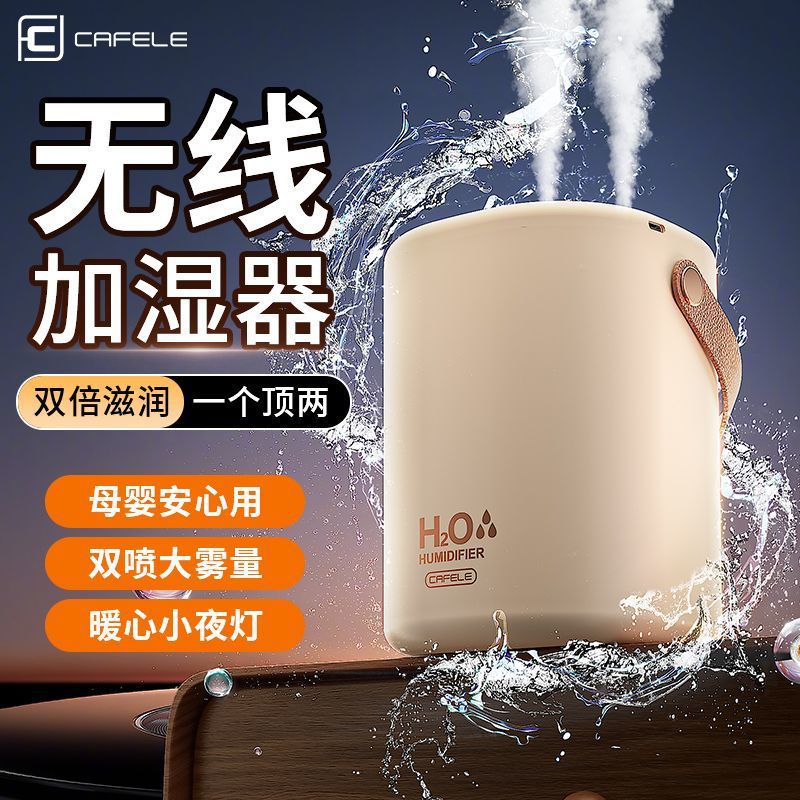 桌面加湿器恒湿家用静音婴儿母婴大容量办公室空气卧室宿舍夜灯