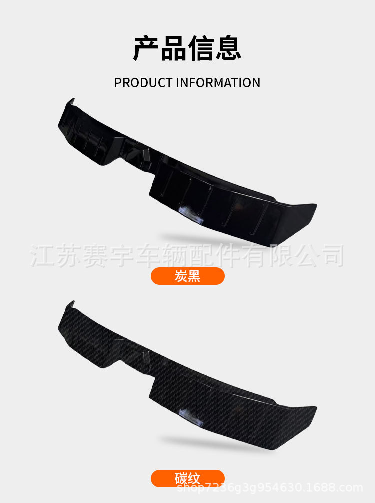 Suitable for 24-26 Models of Beijing Bj30 Modified Rear Wing, Sports Roof Wing, Fixed Wind Wing Decorative Accessories, No Drilling Required