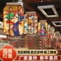 饭店防水防晒定制宫灯