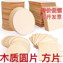 diy�ֹ������AľƬ��ľƬ�������L��ľ���Ӯ���ľ�ӈAľ�屡ľ��