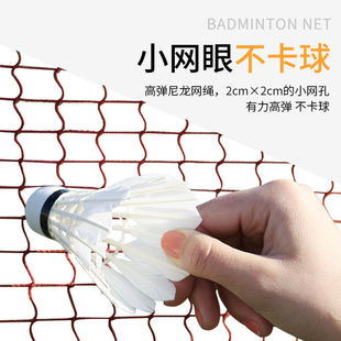 Badminton Net Frame Portable Standard Foldable Mobile Outdoor Home Outdoor Simple Bracket Doubles Net Column