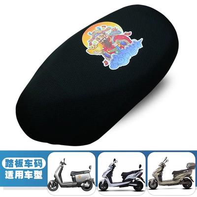 Motorcycle cushion — Cover Heat Insulation Sun Protection Pedal - mesh-large-waterproof-mat-black
