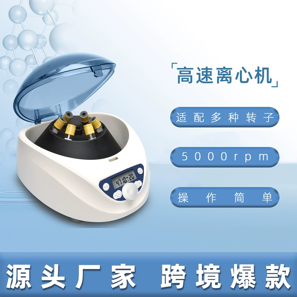 Трансграничные поставки низкоскоростных центрифуг для лабораторного разделения плазмы и жира (PRP), настольный разделительный аппарат с высокой точностью.