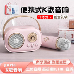 K歌bluetoothスピーカープレゼントカスタムロゴ携帯bluetoothオーディオマイク付きサブウーファカード携帯オーディオ