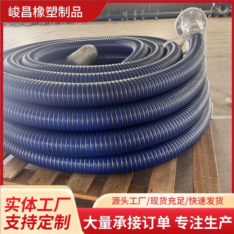 食品级复合软管304/316不锈钢钢丝增强聚氨酯内衬食用粮油输送管|undefined